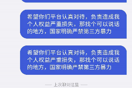 财产纠纷处理