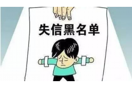 南宁专业要账公司